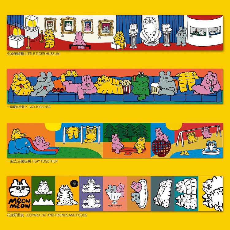 ericoco 小虎day｜長長的海報明信片