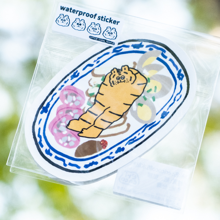 ericoco 小虎day｜防水貼紙｜財富自由的滷味盤