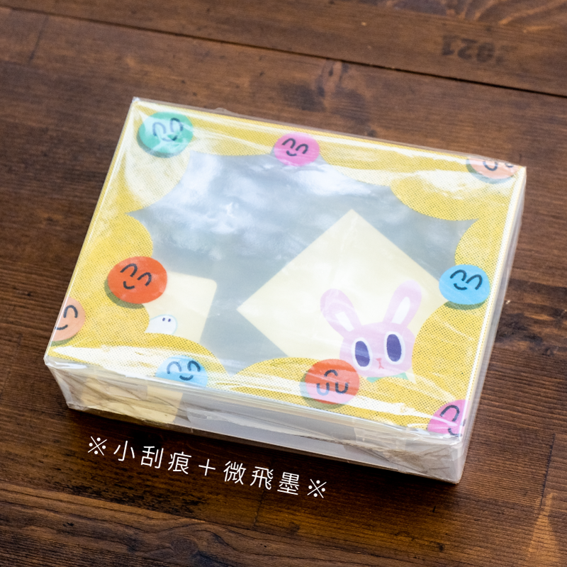 Raimochi｜A5 亮面收納盒｜微瑕疵｜小刮痕＋微飛墨