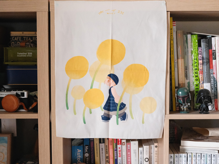 Hoi ホーイ｜絕版｜掛布｜To Somewhere Yellow