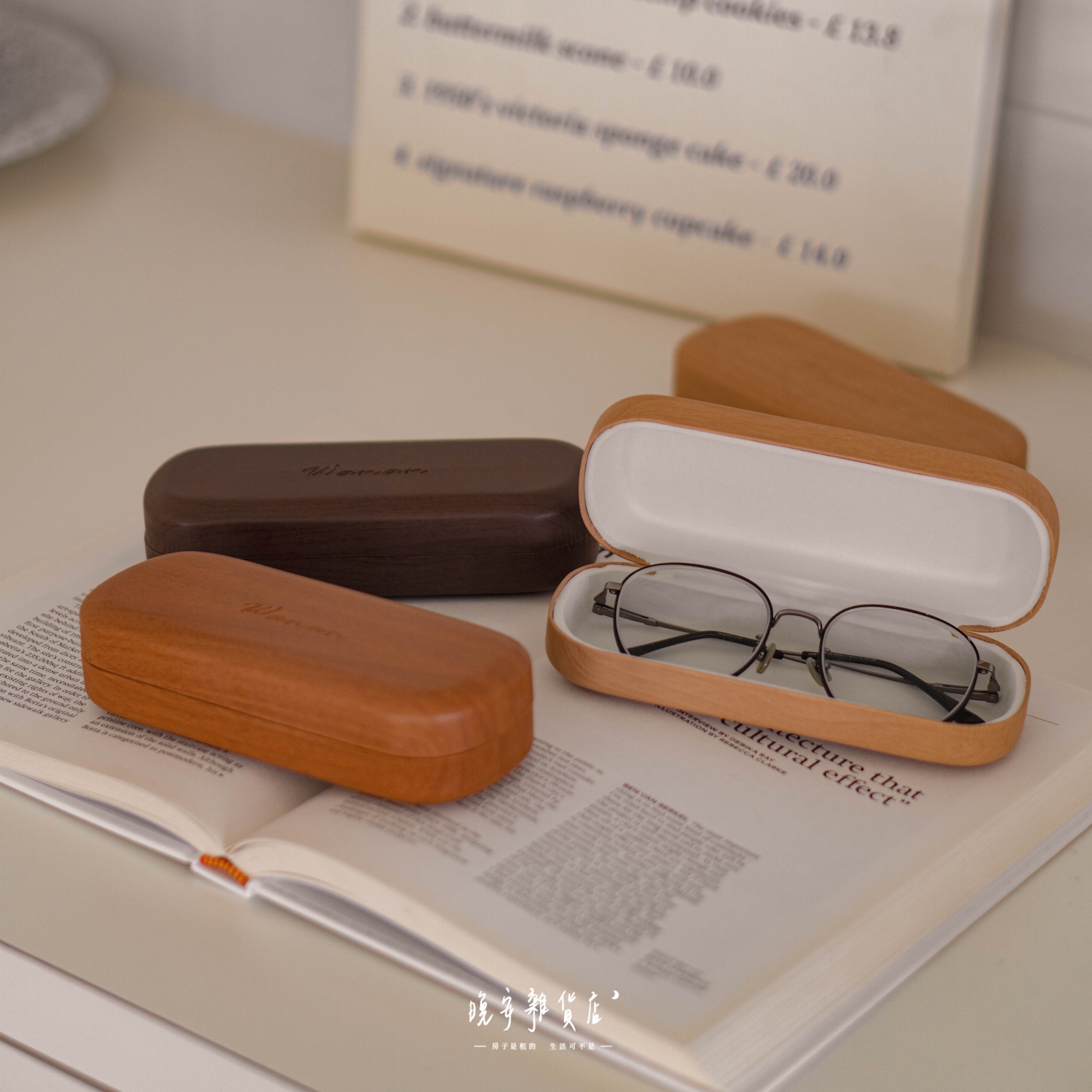 【晚安限定】木紋眼鏡盒 ☾