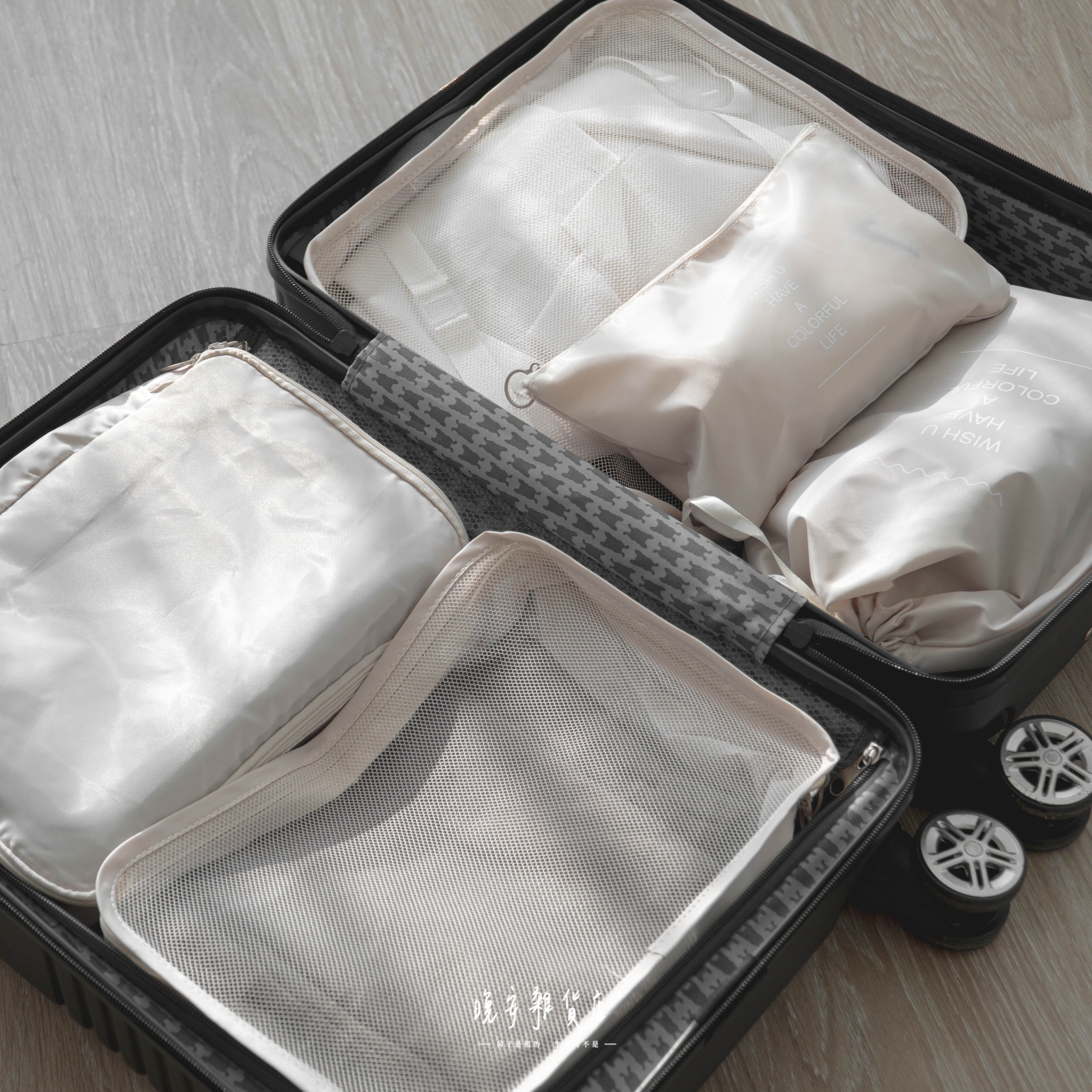 【七件組】旅行收納包套裝