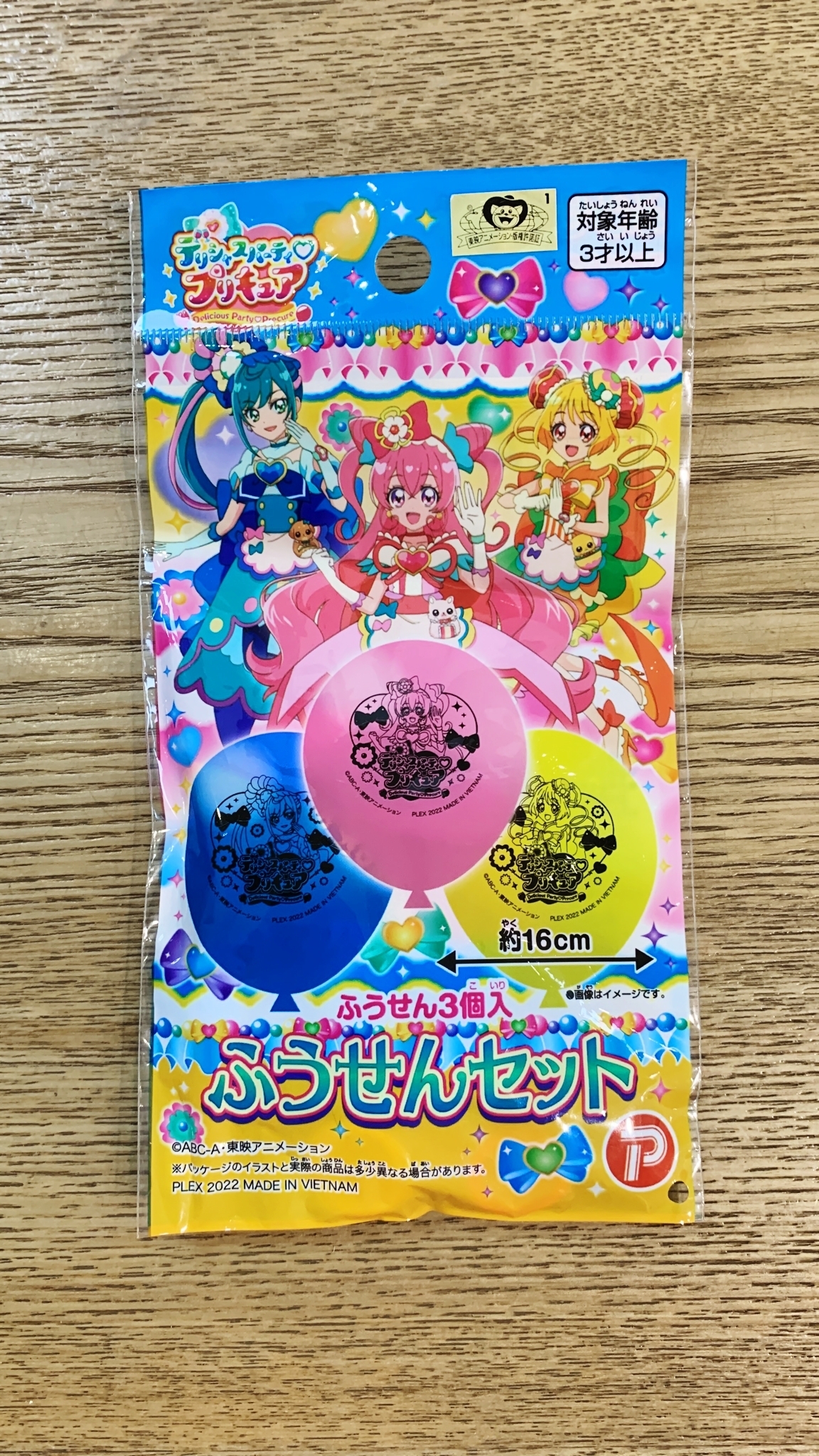 卡通 汽球3枚入