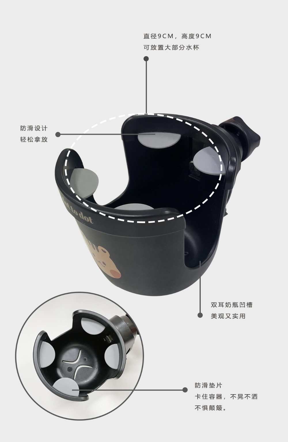 (現貨) DTD多功能杯架 (熊仔/松鼠)