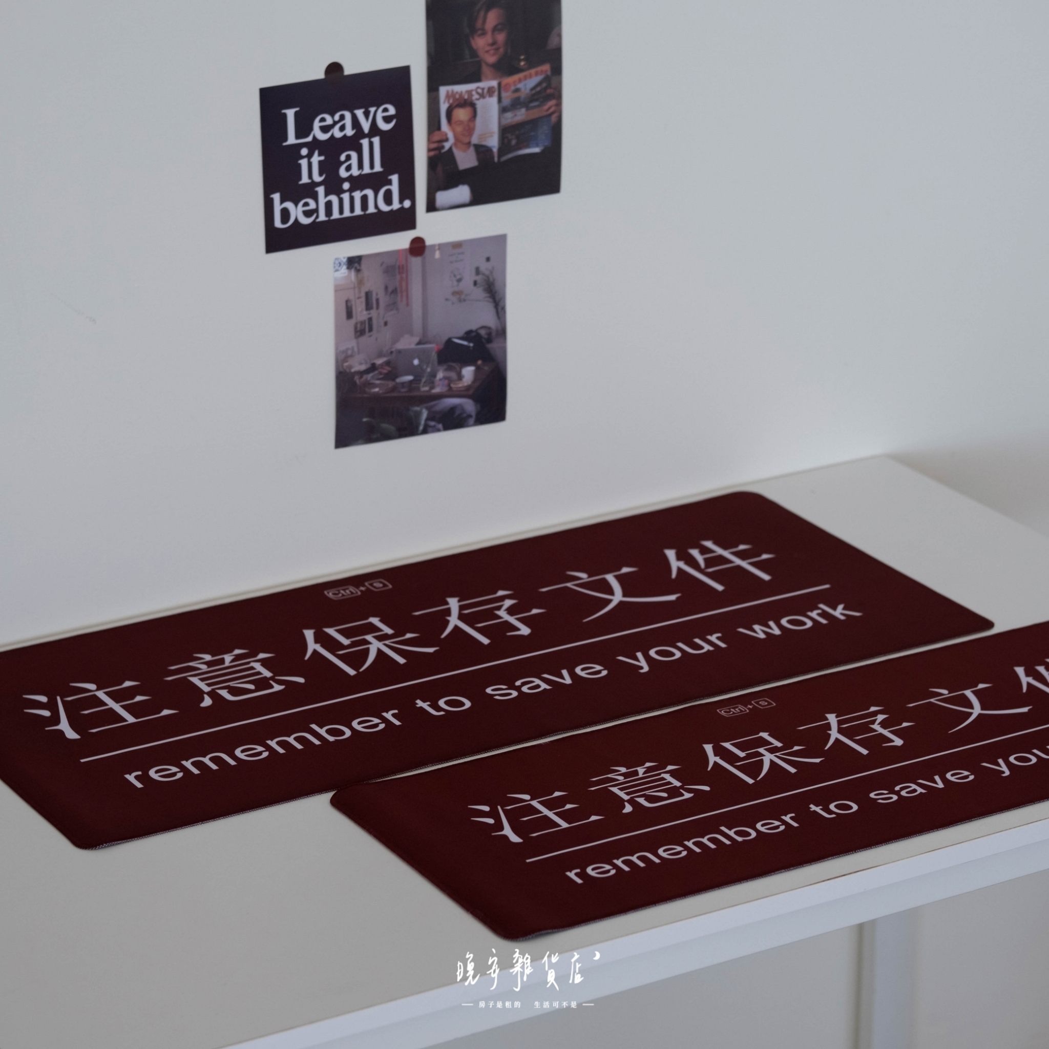 【注意保存文件 Ctrl+S】滑鼠墊