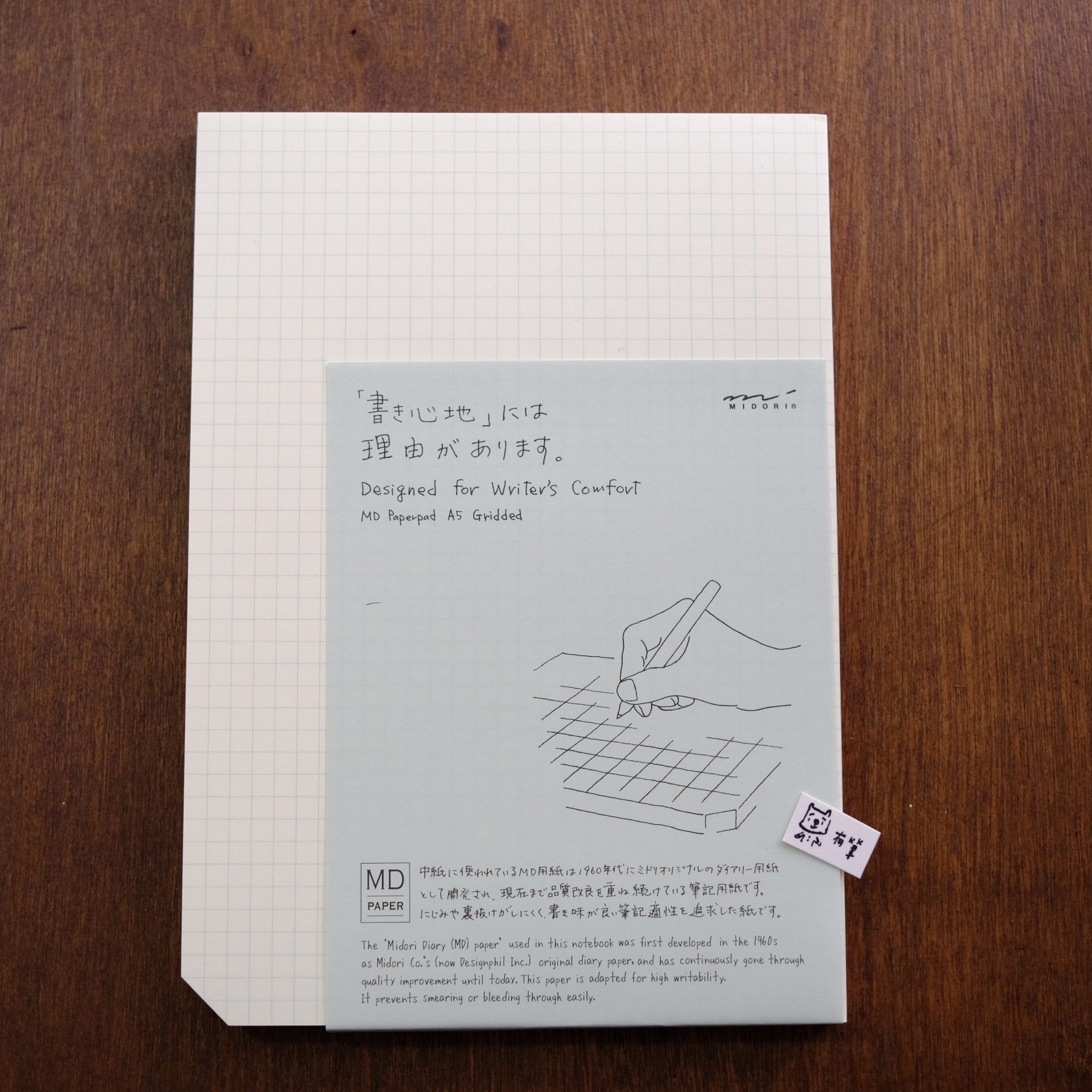 A5  MD 方眼便條本 方眼罫 英語併記版|Midori 日本