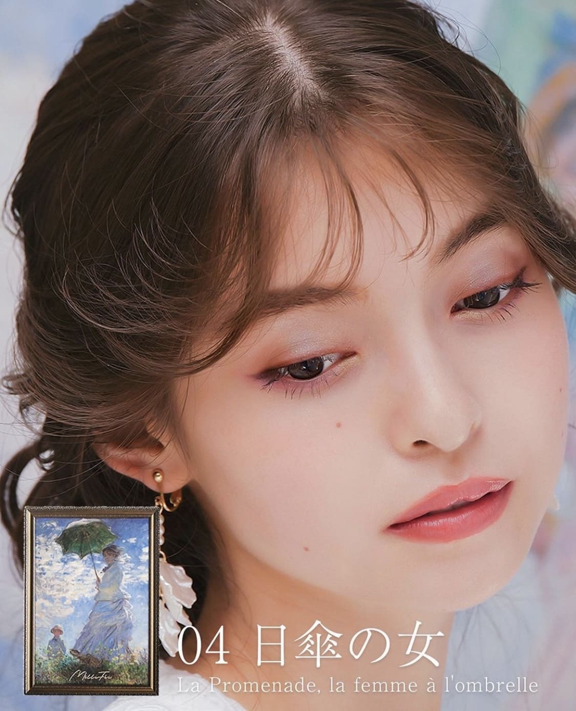 MILLEFEE MONET'S Painting Eyeshadow Palette 繪畫眼影盤