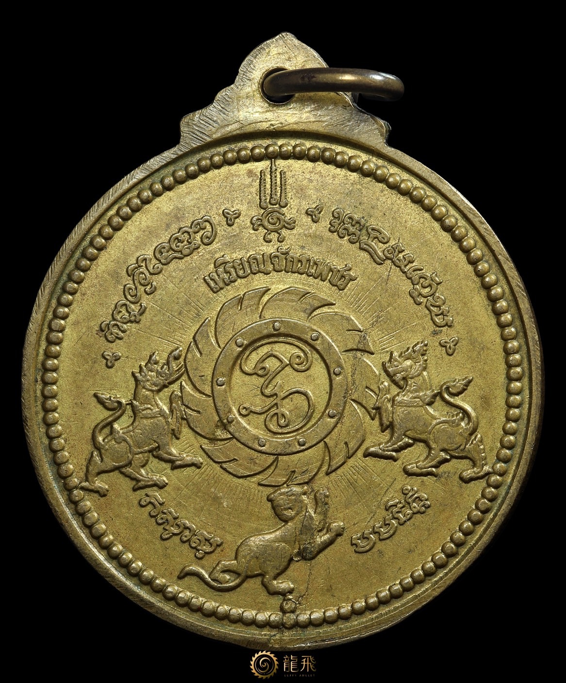 《裸牌》甲嘎珮全泰最靈驗四面神花拔版本美品—阿贊練-瓦當-佛歷2508年|龍飛佛牌LuffyAmulet