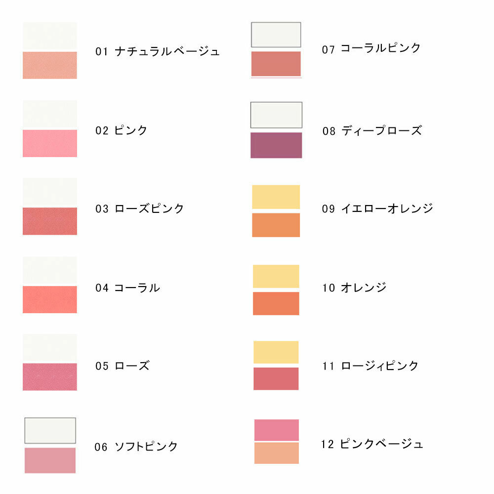 AMPLITUDE Conspicuous Cheeks