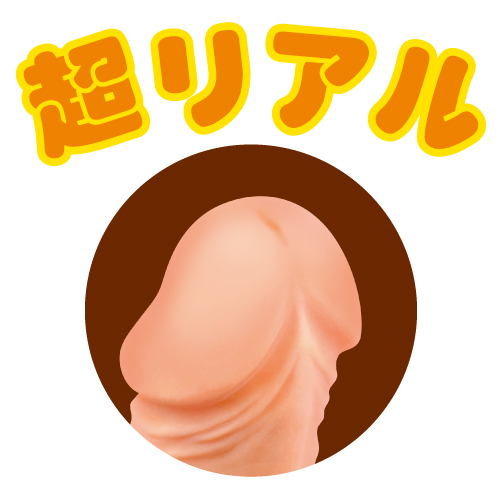 Toys heart 超像真陽具 中碼 - 肉色