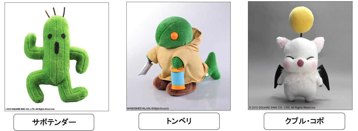 「ACG.GO」「預購」Final Fantasy 公仔