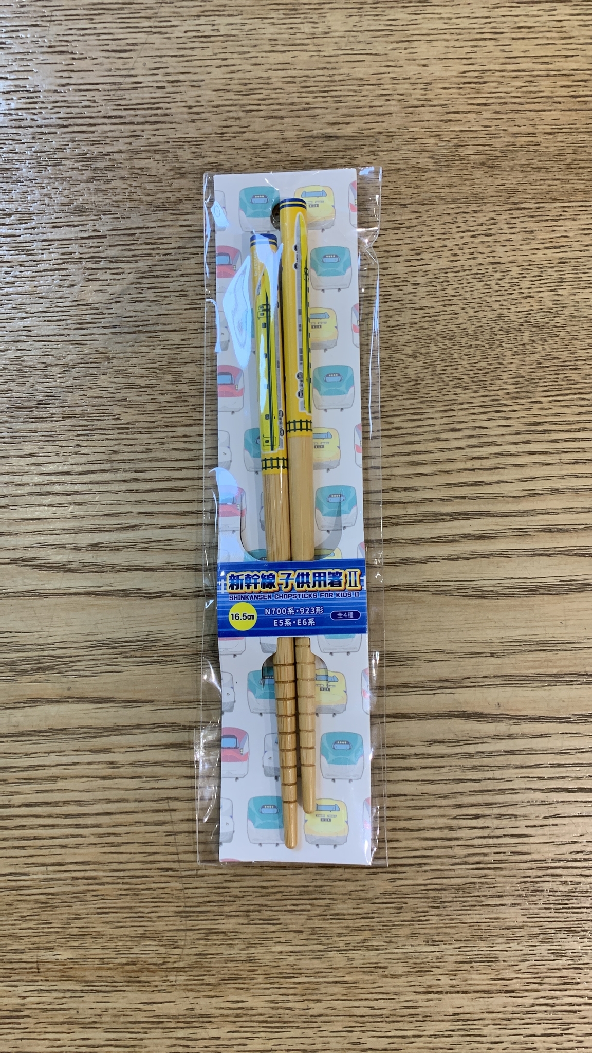 黃色新幹線 木筷子