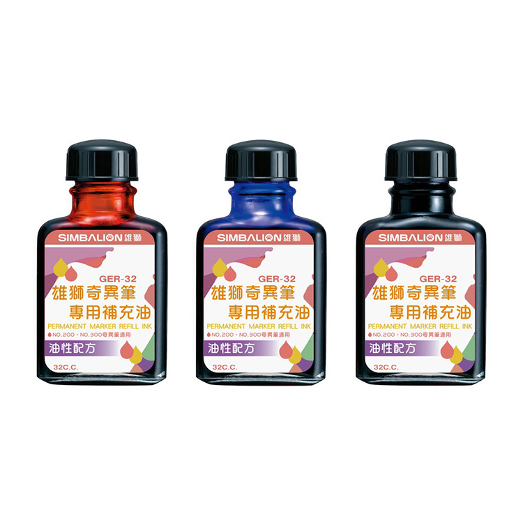 【雄獅】 GER32 奇異墨水補充油