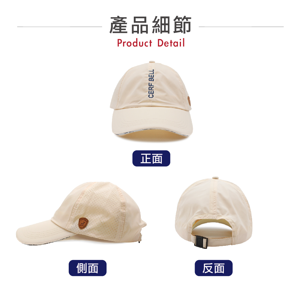 【肌涼】【Urban/都會簡約系列】皮標透氣棒球帽丨7AH0035