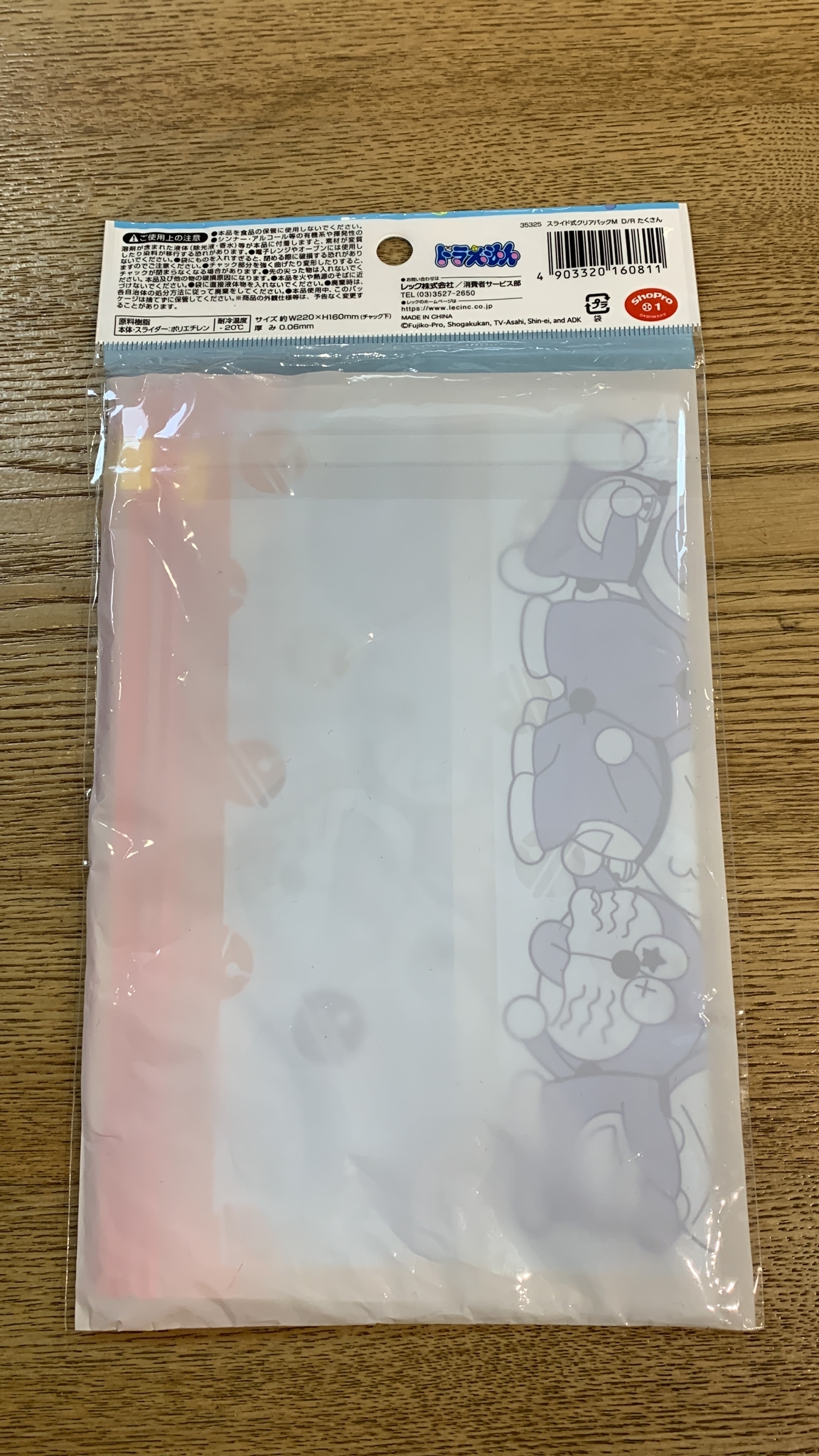 叮噹/哆啦A夢拉鍊袋3枚入