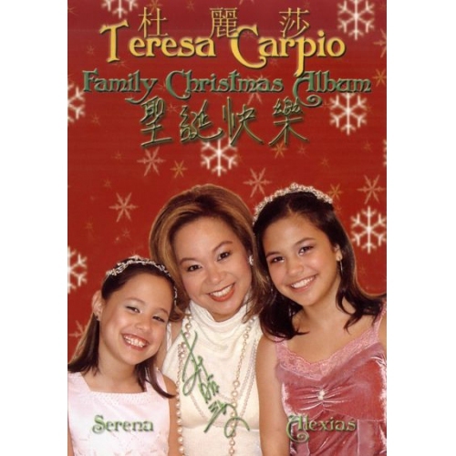 Teresa Carpio - Family Christmas Album