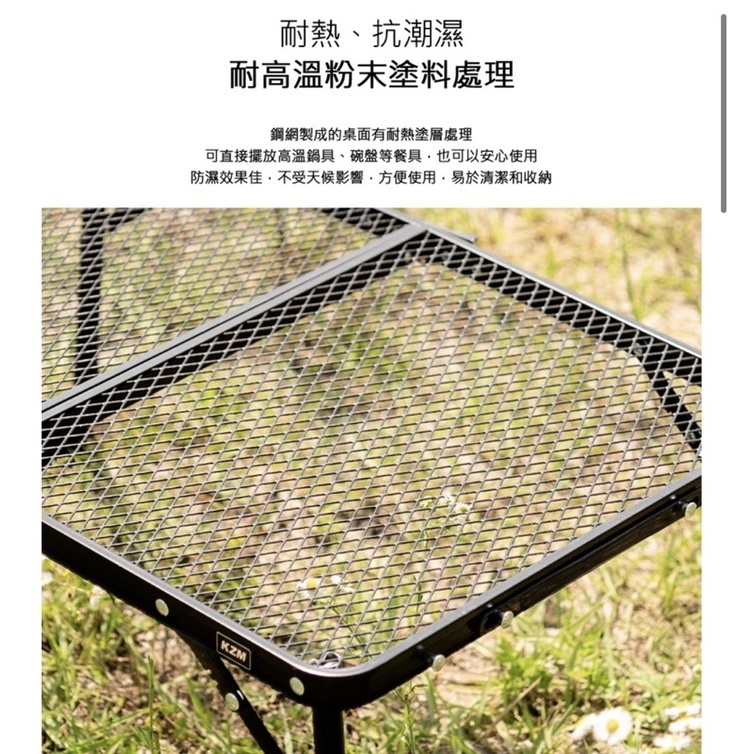 【KZM】迷你鋼網折疊桌 K8T3U011 AC12