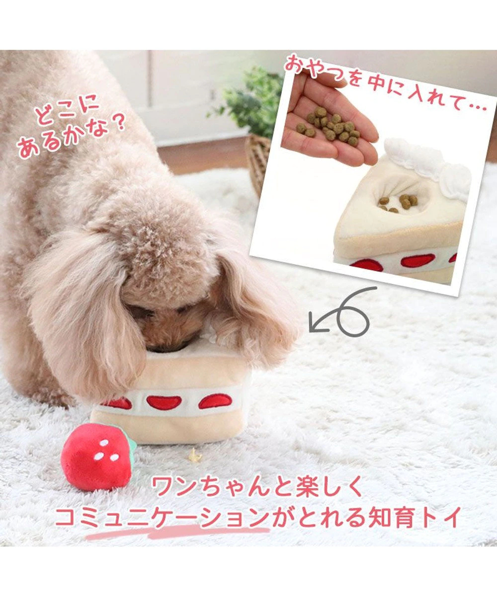 【Pet Paradise】Education Toys - Cakes