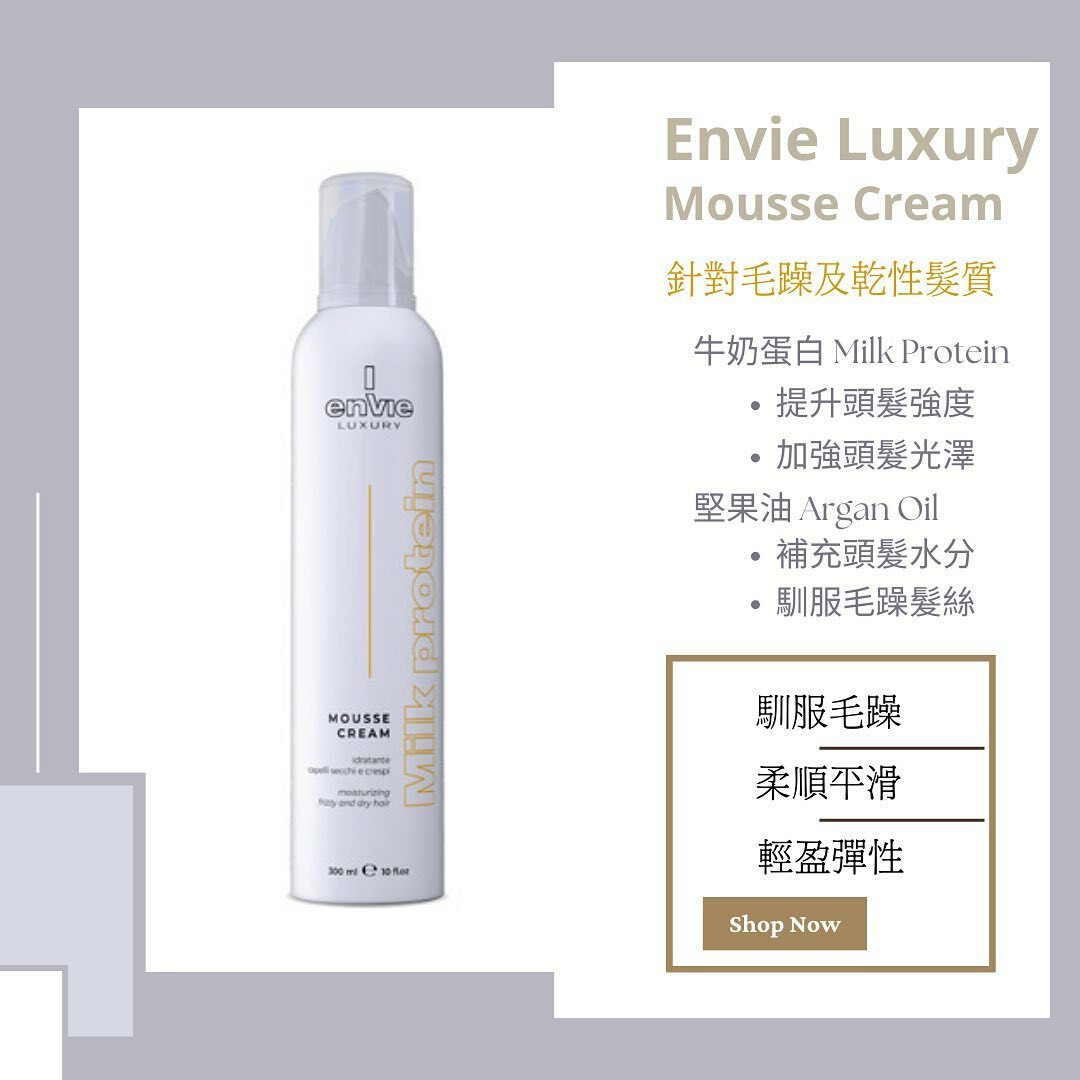 envie Luxury Milk Protein Mousse Cream 300ml