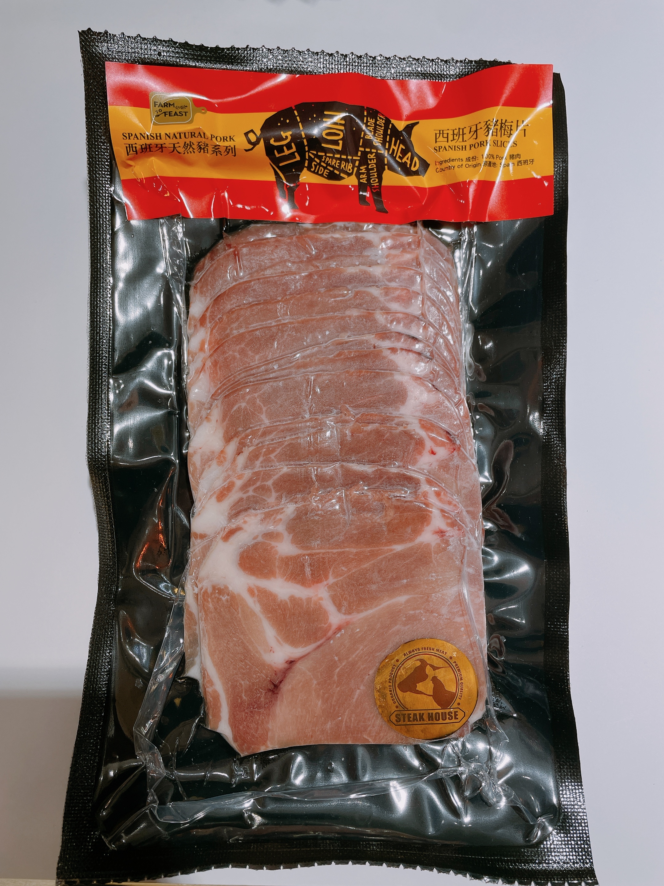 西班牙豬梅片 約300g