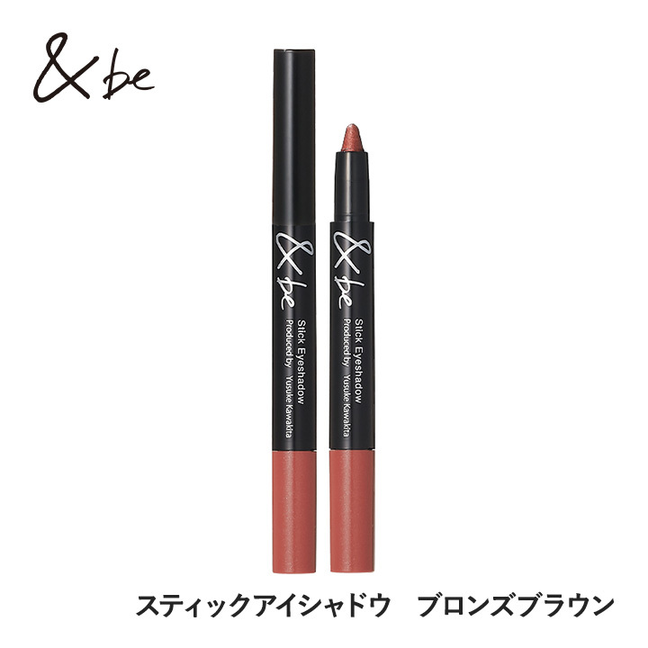 &be Stick Eyeshadow