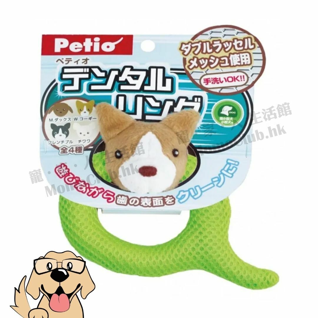 Petio - 可愛潔齒環狗玩具(哥基) [犬用]