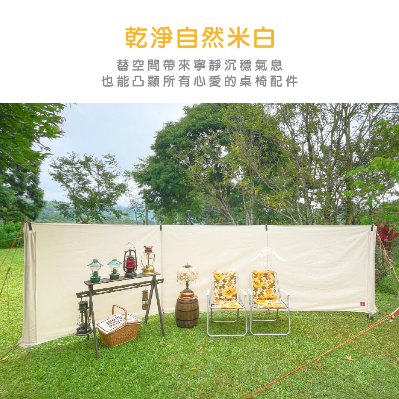 ＊【人八月】 古著單色陣幕 《T/C棉布料》