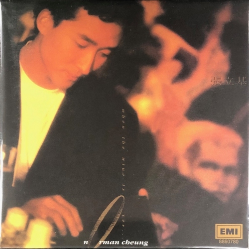 張立基 Norman Cheung - WHEN THE WINE IS OVER (復黑王)