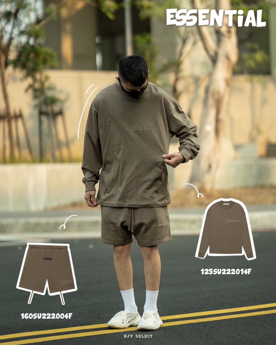 #現貨 Fear Of God Essentials 小高領 薄長袖 短棉褲 套裝 深咖啡