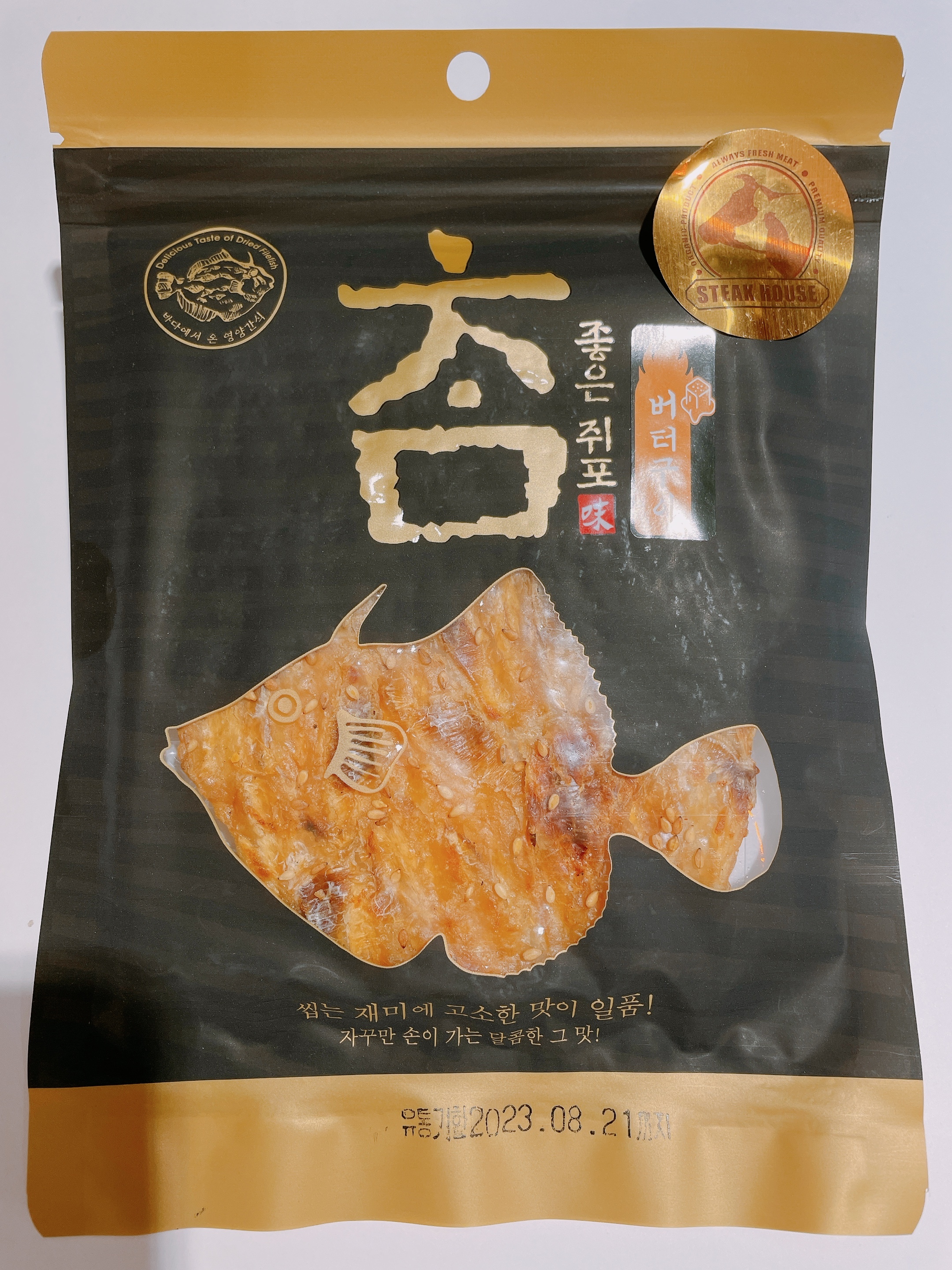 韓國烤魚乾 (牛油味)
