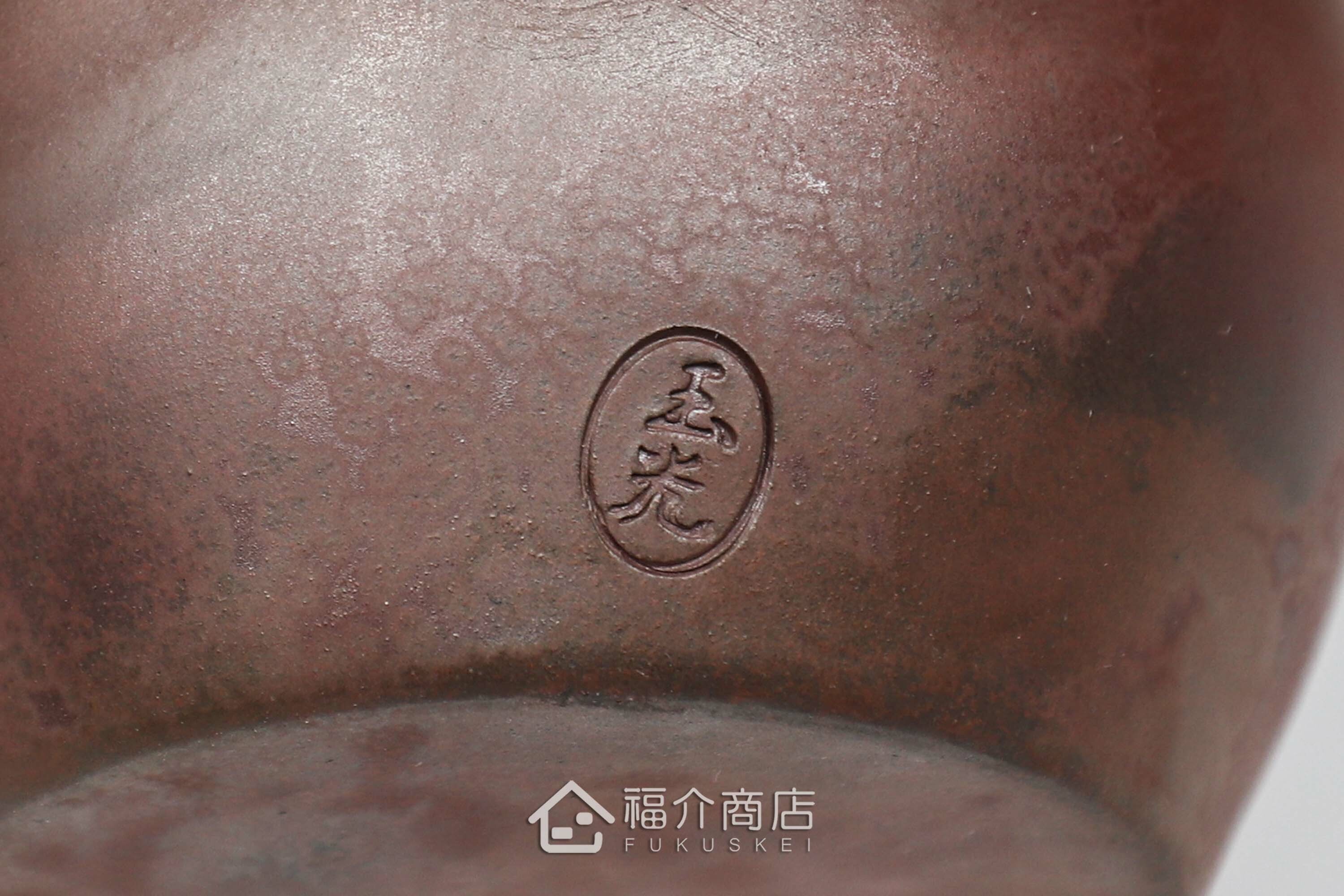 日本傳統工藝士玉光所製作的陶瓷泡茶壺