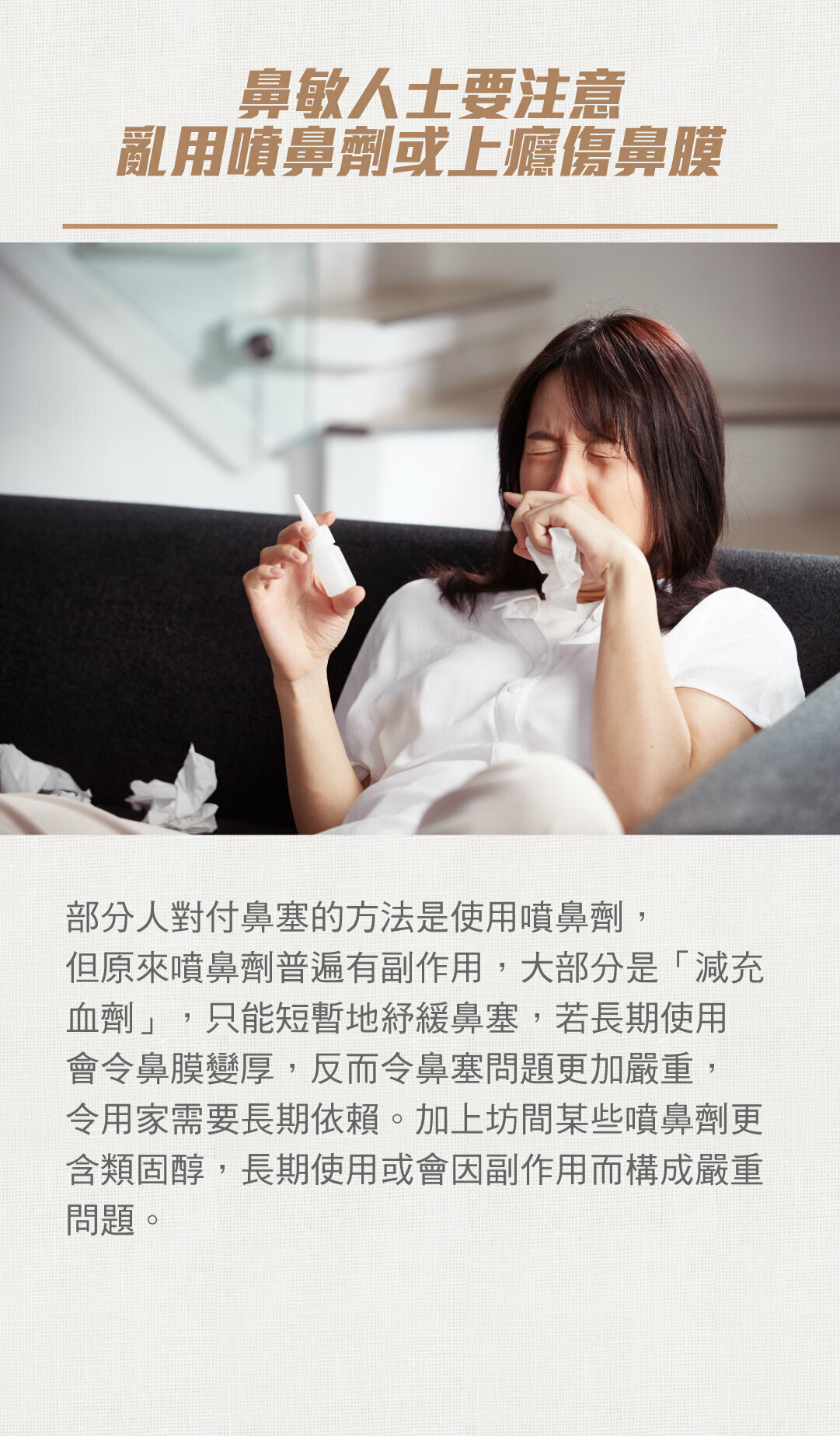 維特健靈 - 加強配方知音蟲草菌絲體膠囊 <增強免疫力改善鼻敏、口罩> - 60粒