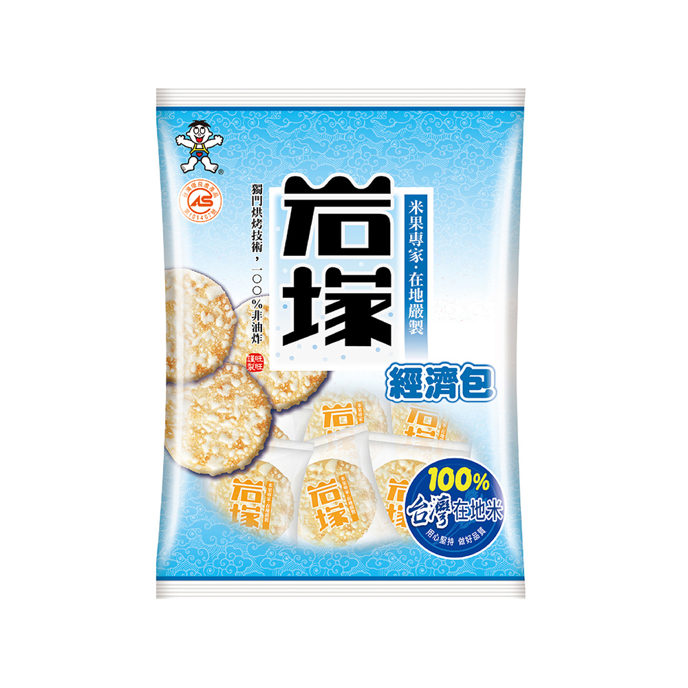 【旺旺】岩塚仙貝經濟包(米果) 350G x5包