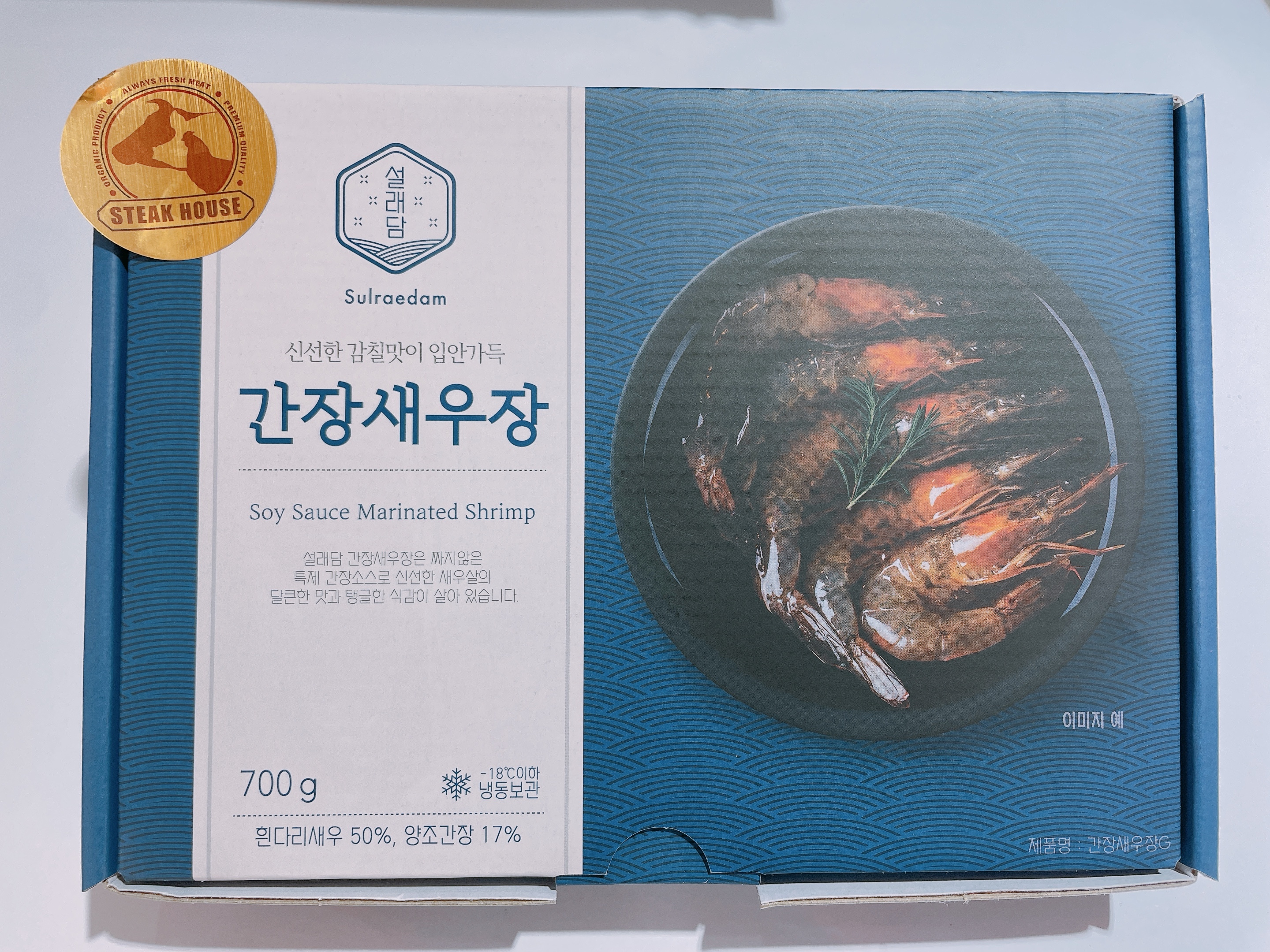 韓國醬油蝦 (即食) 700g