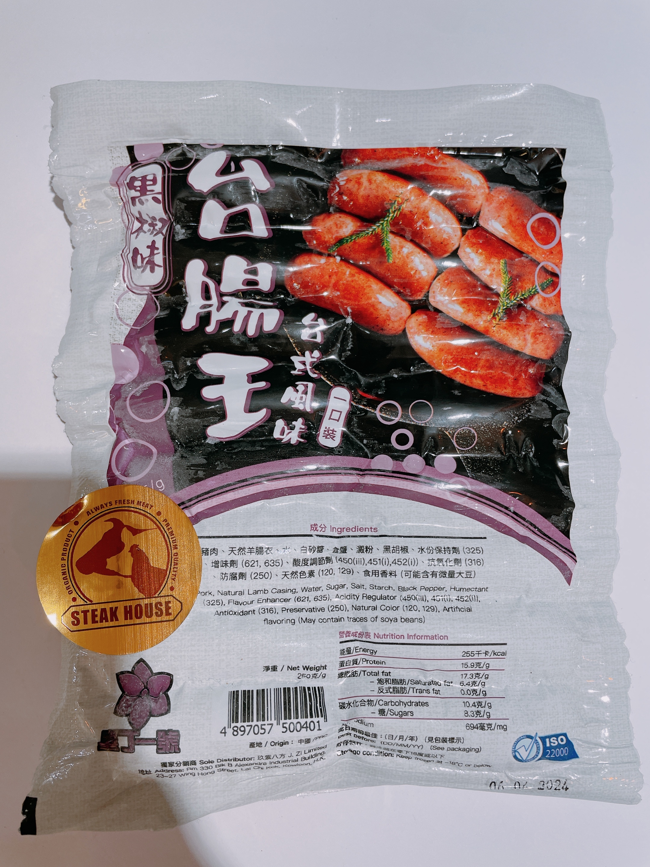 一口台灣腸 (黑椒味) 250g