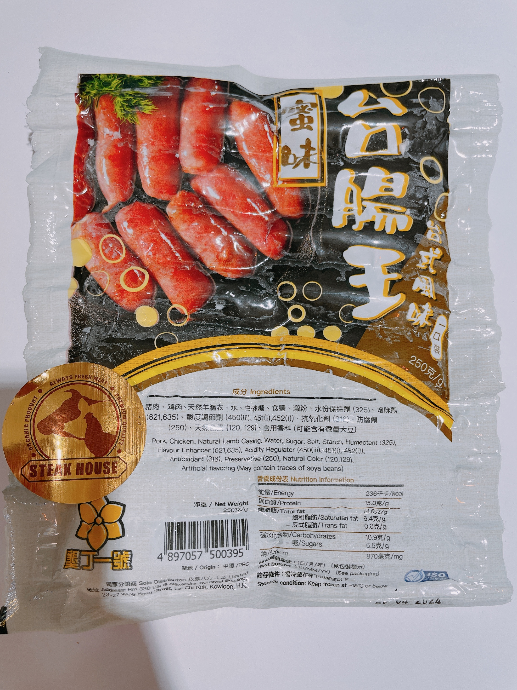 一口台灣腸 (蜜糖味) 250g