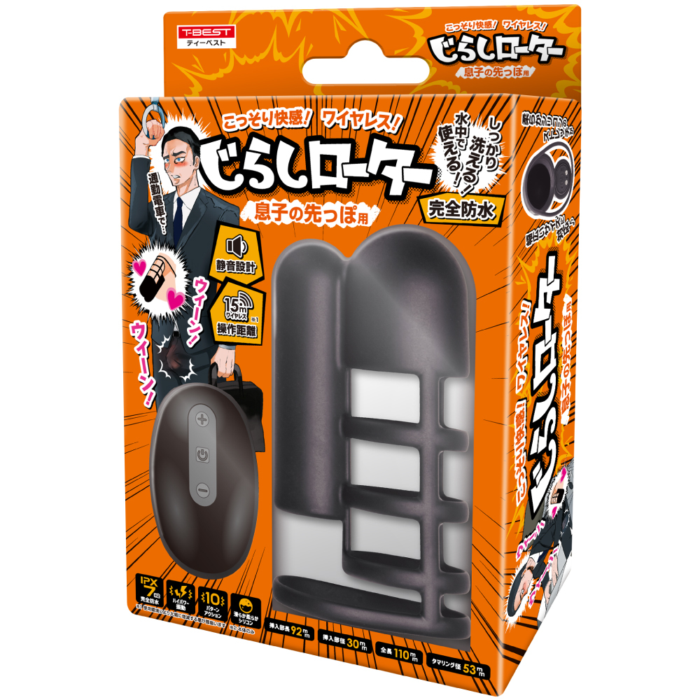 日本T-best 龜頭搖控無線震動器