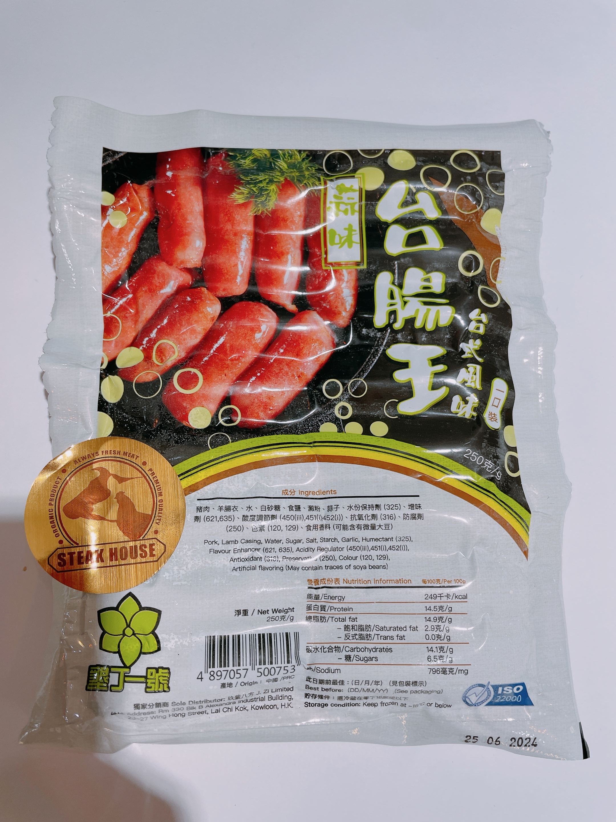 一口台灣腸 (蒜味) 250g