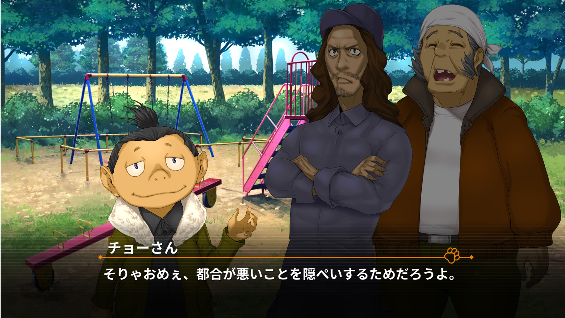 NS 災難偵探斎牙 不合理的怪奇事件 中文版