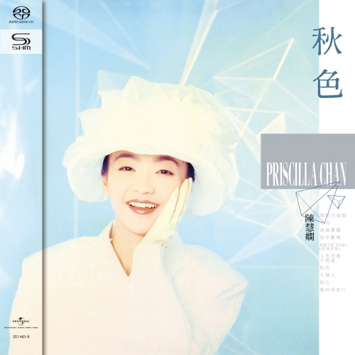 陳慧嫻 PRISCILLA CHAN 秋色 CD 陳慧嫻Priscilla Chan - 秋色SHM-SACD
