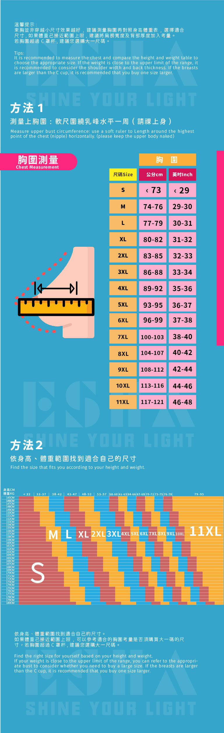 T恤式休閒軟綿系列-靜音魔貼挖背-長版【T016】