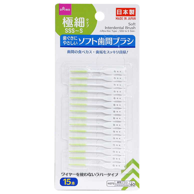 牙間刷/SSS-S 15入