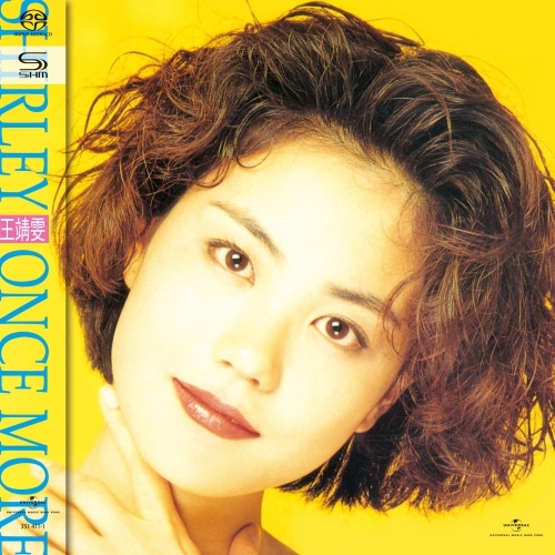 王靖雯 Faye Wong - Shirley Once More SHM-SACD