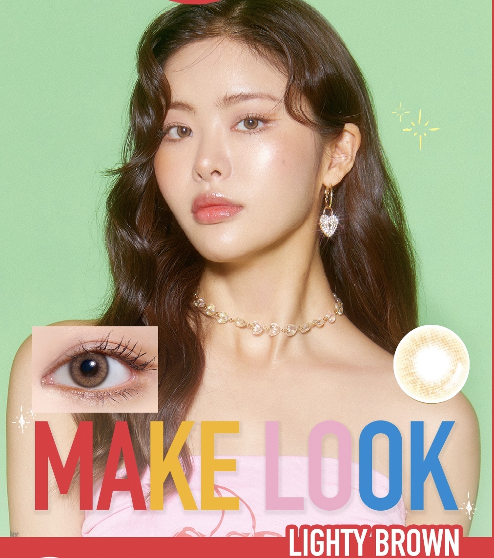 LensMe MakeLook Monthly(Lighty Brown)