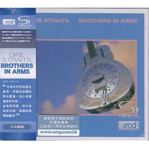 Dire Straits - Brothers In Arms (XRCD SHMCD)