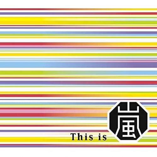 ARASHI 嵐 - This is 嵐 2CD+BLURAY