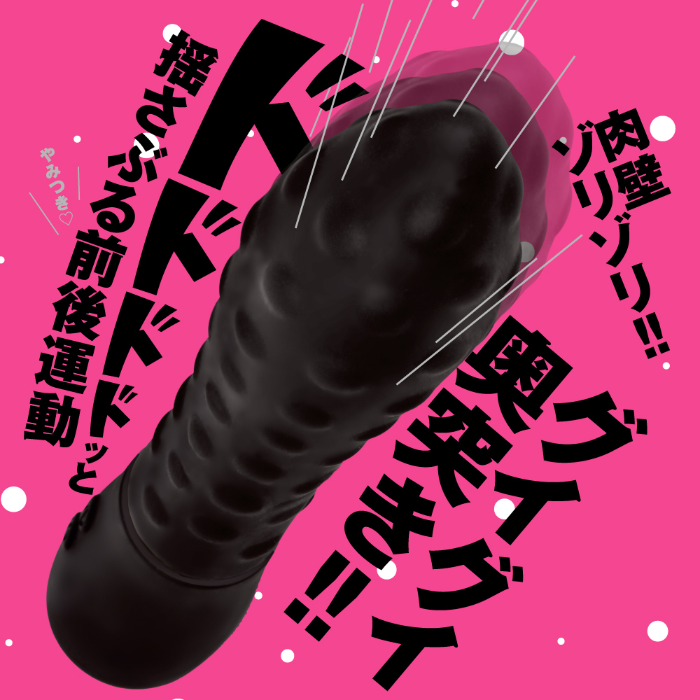 EXE LINEAR PISTON IBOVIBE 25 震動按摩棒