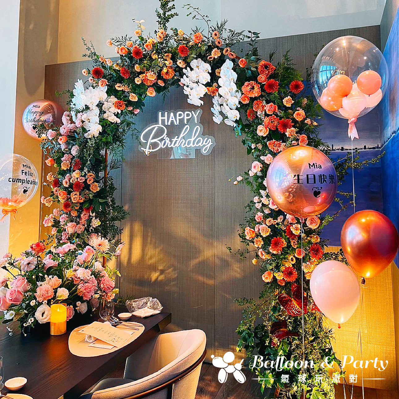 【餐廳】 生日驚喜．浪漫玫瑰花園