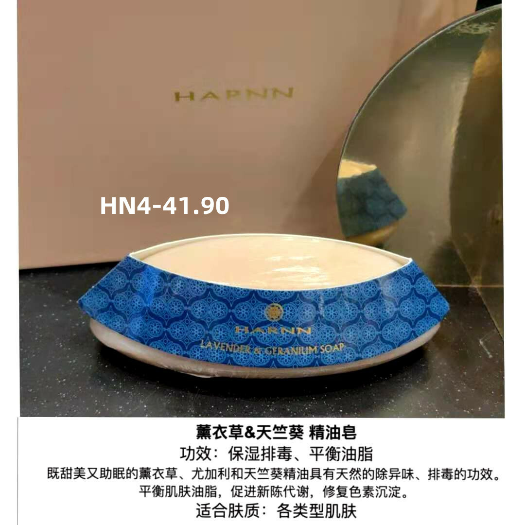 HN4 精油皂（薰衣草+天竺菊）