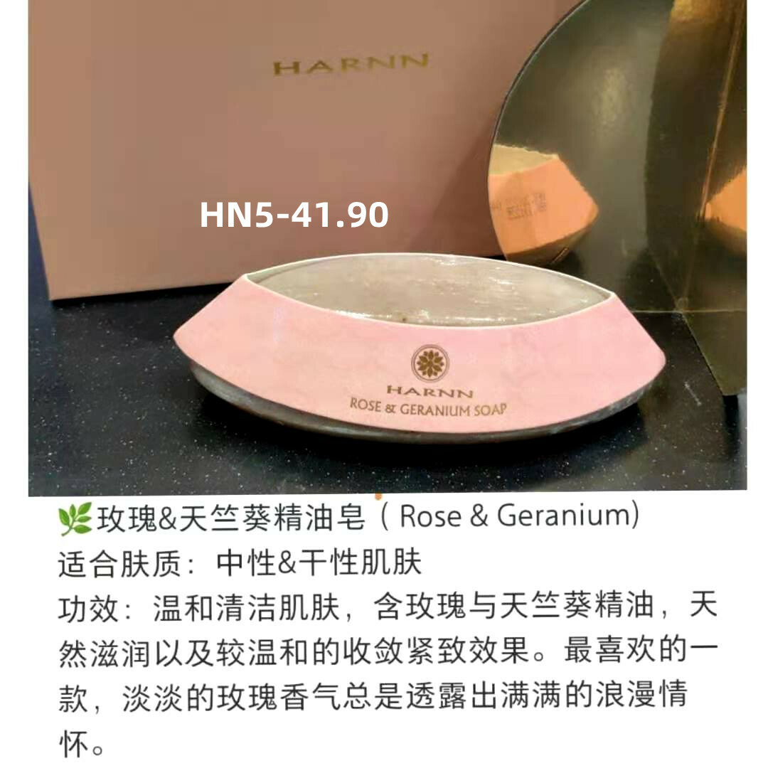 HN5 精油皂（玫瑰+天竺菊）